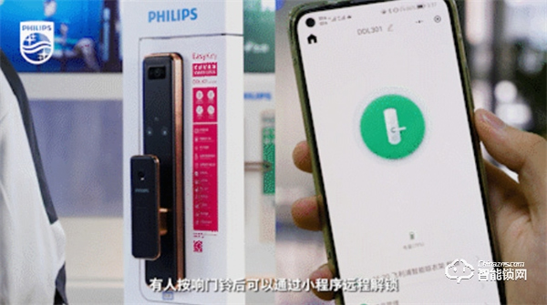 飛利浦DDL301-VP如何用小程序配網？看看這份保姆級干貨