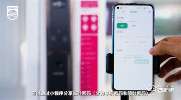 飛利浦DDL301-VP如何用小程序配網？看看這份保姆級干貨