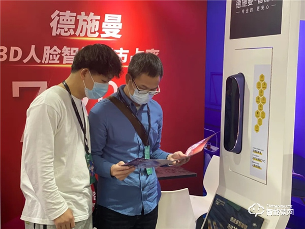 站上中國設(shè)計高水準(zhǔn)舞臺！德施曼月光寶盒Q8FPro獲2021紅棉中國設(shè)計獎·產(chǎn)品設(shè)計獎