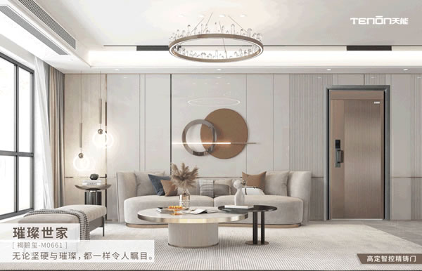 玩轉潮流動向，亞太天能榮獲“潮電卓越獎——最佳智能門鎖品牌”