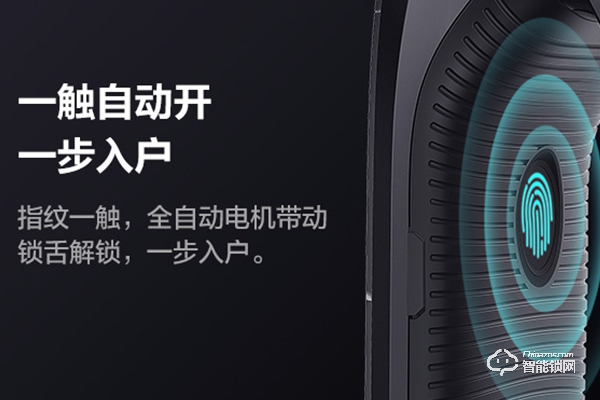 賽麟智能鎖是品牌嗎