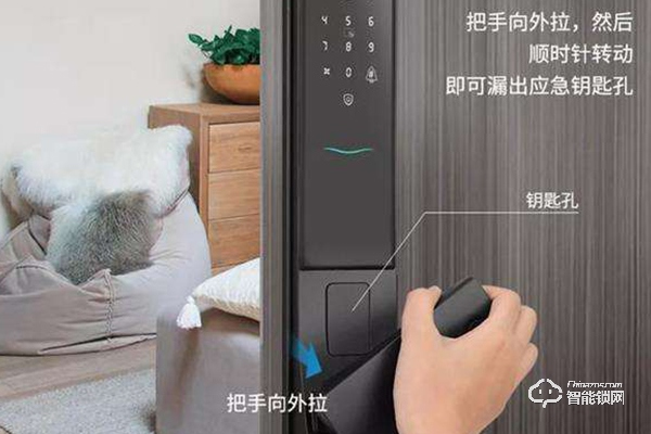 榮事達(dá)智能鎖怎么樣