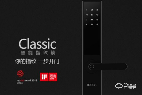 青稞智能鎖和鹿客智能鎖哪個好