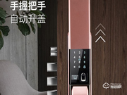 宜恩斯智能鎖是幾線品牌