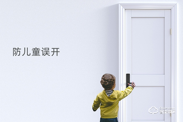 芯安智能鎖怎么樣