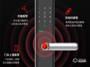 新多智能鎖是幾線品牌？