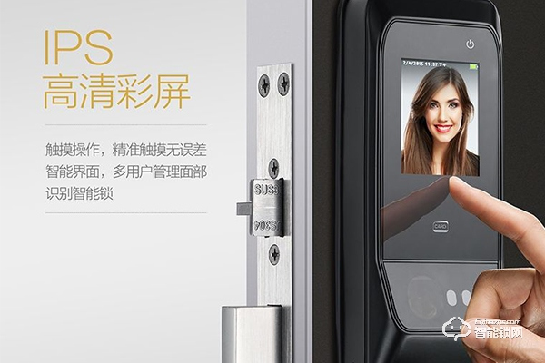 索菲亞智能鎖和索菲亞什么關系