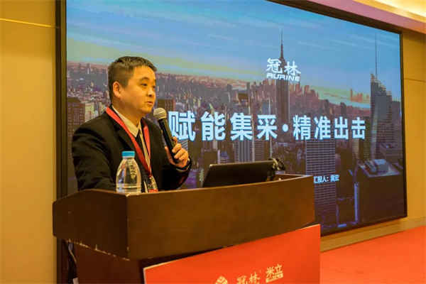 冠林集團2022年度銷售渠道會議圓滿召開