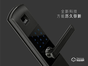 優智云家智能鎖:安全與功能可謂異常重要