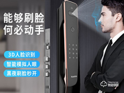 螢石智能鎖:支持智能家居生態