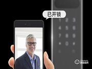 屈臣氏智能鎖:輕松解決門鎖續(xù)航問(wèn)題