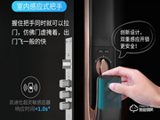 螢石智能鎖:實現居住場所的全屋智能