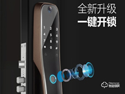 安居邦智能鎖：于細(xì)節(jié)處打動人心