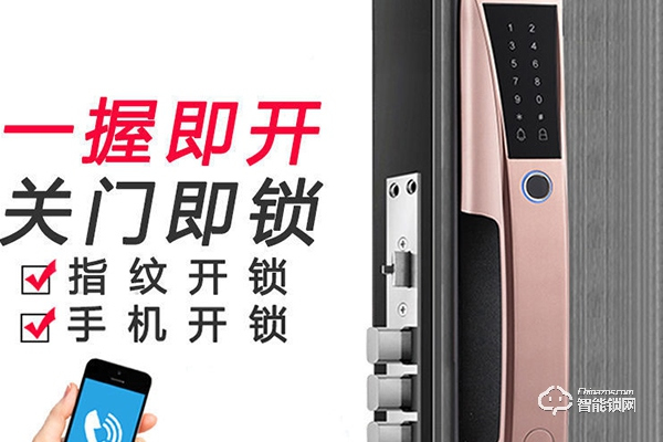 云方特智能鎖怎么樣