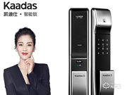 玥瑪智能鎖:遠程查看門鎖狀態