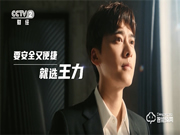 王力智能鎖:更值得矚目的安防品牌