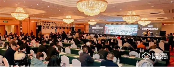 王力董事長王躍斌當選中國建筑裝飾裝修材料協會副會長兼門窗幕墻分會會長