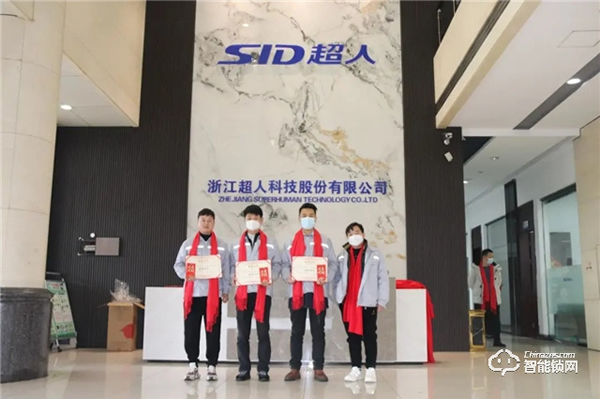 超人智能鎖年終頒獎盛典 超人智能鎖年終頒獎盛典