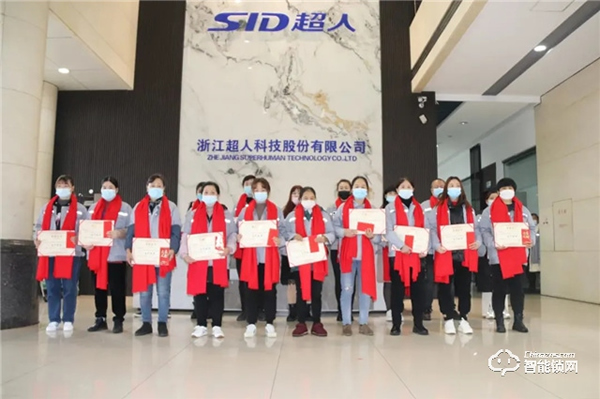 超人智能鎖年終頒獎盛典 超人智能鎖年終頒獎盛典