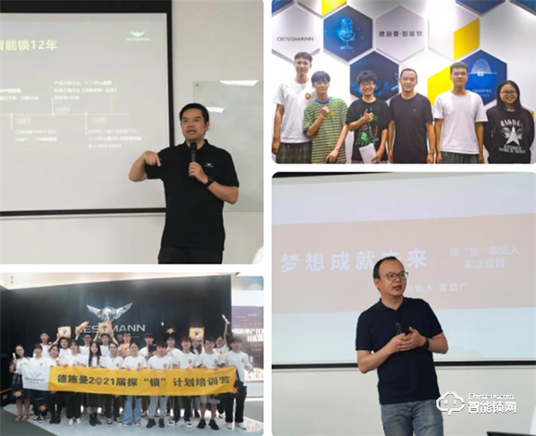 喜報(bào)！德施曼獲評(píng)“杭州市大學(xué)生見(jiàn)習(xí)訓(xùn)練基地”稱號(hào)