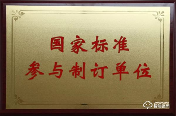 王力再次參與國標和多項團標主編,為推動行業發展貢獻應有力量 王力再次參與國標和多項團標主編,為推動行業發展貢獻應有力量