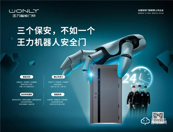 王力再次參與國標和多項團標主編,為推動行業發展貢獻應有力量 王力再次參與國標和多項團標主編,為推動行業發展貢獻應有力量