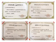 王力安防:憑借研發實力引領世界門鎖業潮流