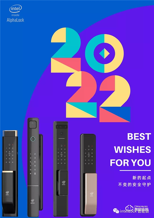 英特爾||回首2021的沉淀，2022年我們一起玩把大的