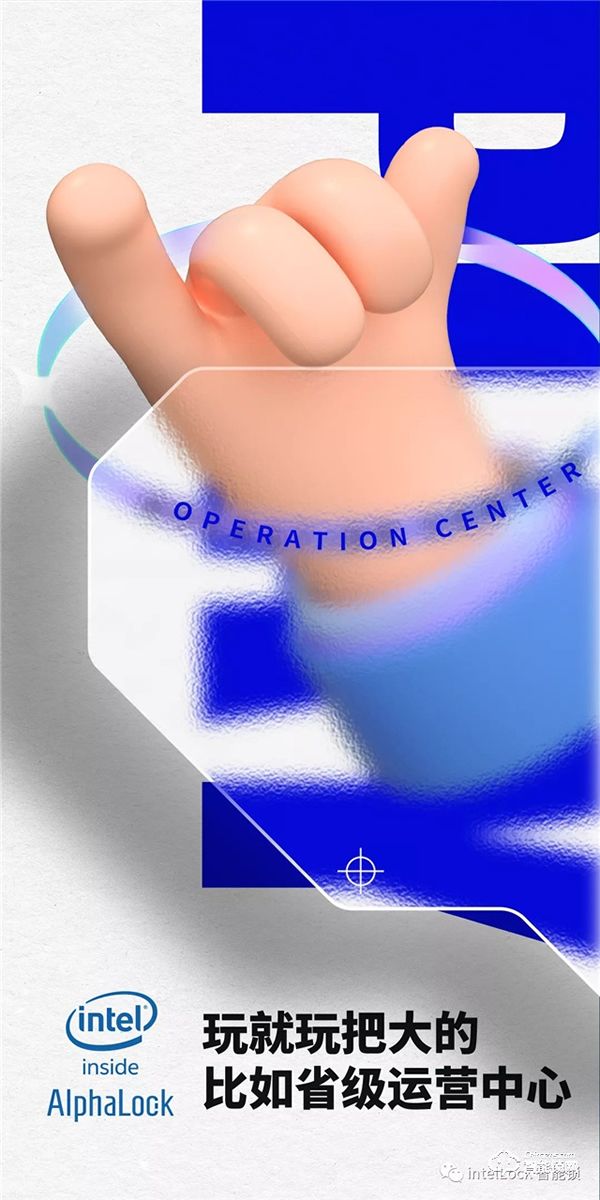 英特爾||回首2021的沉淀，2022年我們一起玩把大的