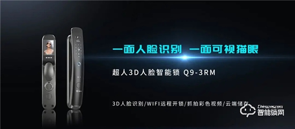 疫情反復不停，超人可視人臉智能鎖“防疫新利器”?