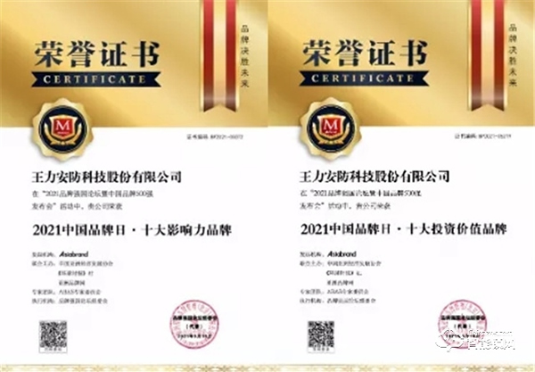 期末考試｜需要有多優(yōu)秀才能成為別人家品牌的模樣