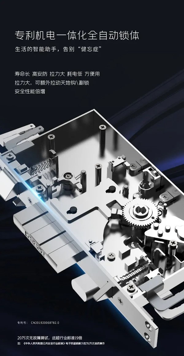 亞太天能智能鎖|它來了！全新A7x人臉識別智能鎖攜手人體感應強勢登場！