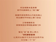 飛利浦智能鎖:聽說,618還有人不會挑鎖?