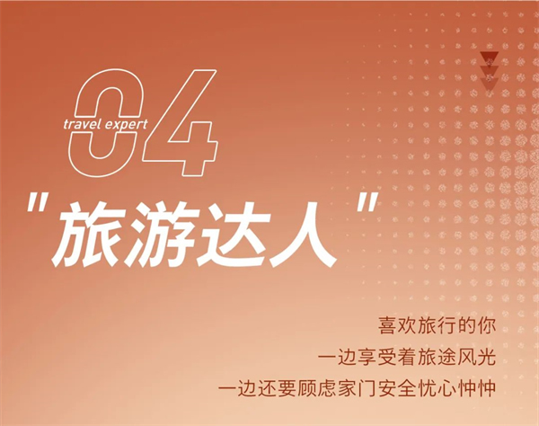 飛利浦智能鎖:聽說,618還有人不會挑鎖? 飛利浦智能鎖:聽說,618還有人不會挑鎖?