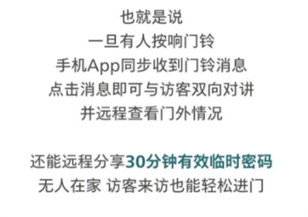 換了飛利浦DDL708-VP可視智能鎖,后悔了? 換了飛利浦DDL708-VP可視智能鎖,后悔了?