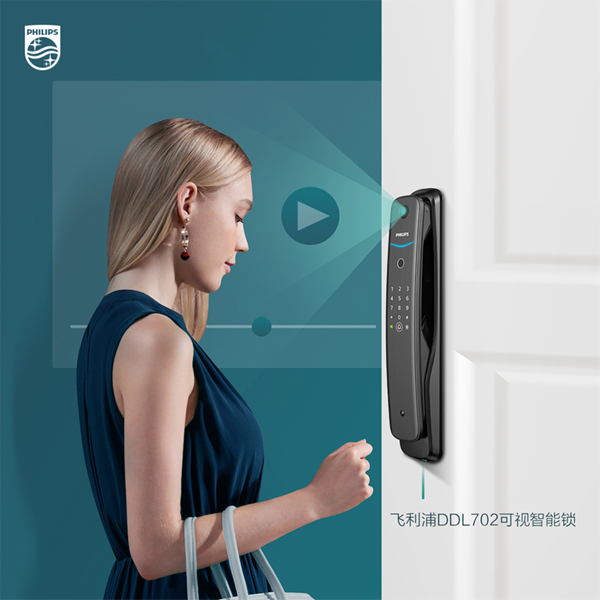 品質認證！飛利浦智能鎖榮獲“2021年度沸騰質量金獎”