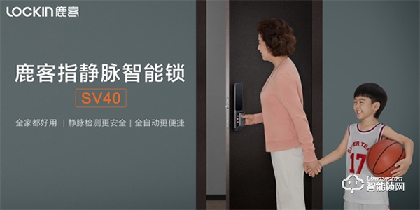 世界冠軍、速滑選手郭丹與鹿客指靜脈智能鎖簽約 世界冠軍、速滑選手郭丹與鹿客指靜脈智能鎖簽約