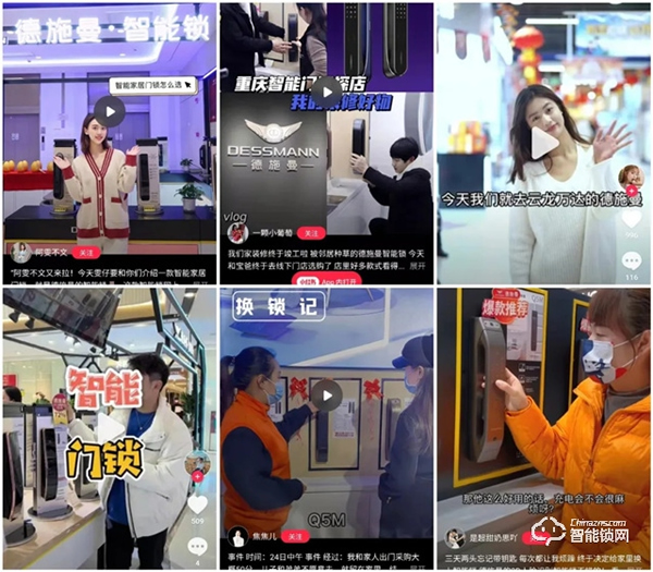 德施曼攜手曹操出行，線上線下跨界聯動，玩轉小紅書帶來營銷新勢能