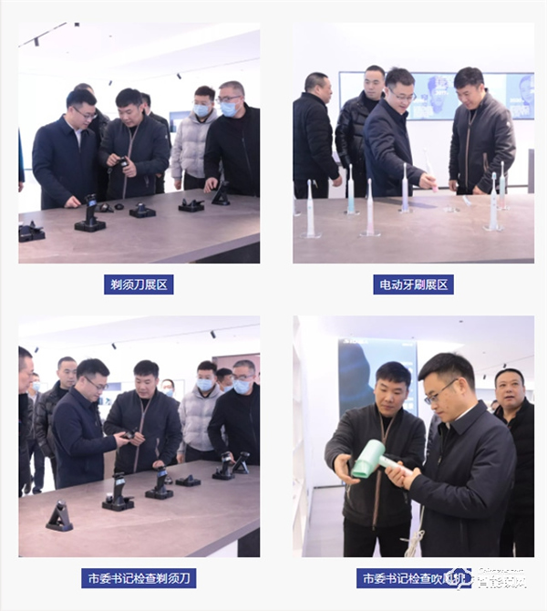 市委書記新年“三服務”首訪超人,勉勵企業堅定信心乘勢而上,搶機遇抓發展 市委書記新年“三服務”首訪超人,勉勵企業堅定信心乘勢而上,搶機遇抓發展