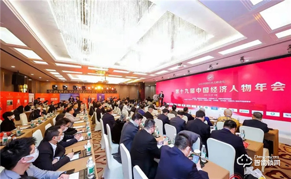 作為AIOT經濟新力量，德施曼獲“新時代中國經濟創新企業”，祝志凌獲“新時代中國經濟創新人物”