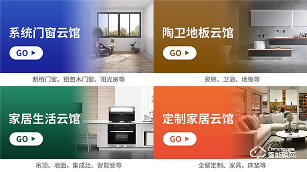 開年第一展，王力智能鎖招商開門紅！