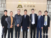 王力攜手阿里打造門鎖行業標桿