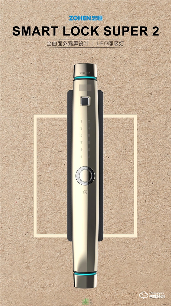 忠恒智能鎖|簡單的開門背后,是科學(xué)技術(shù)托起了一切! 忠恒智能鎖|簡單的開門背后,是科學(xué)技術(shù)托起了一切!