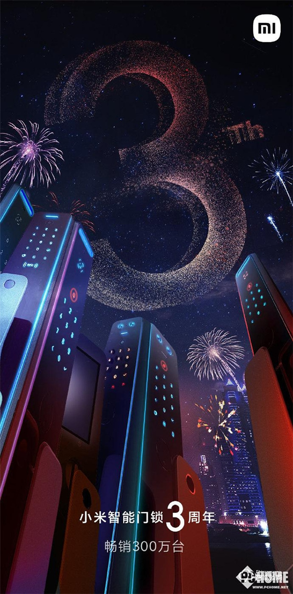 小米智能門鎖銷量突破 300 萬 小米開啟感恩回饋活動(dòng)