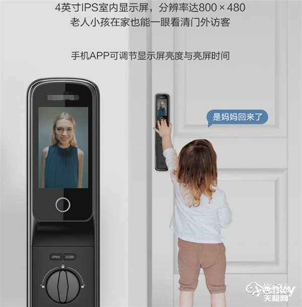 從電子貓眼到防小黑盒 目前市場上智能門鎖的一些安全技術(shù)