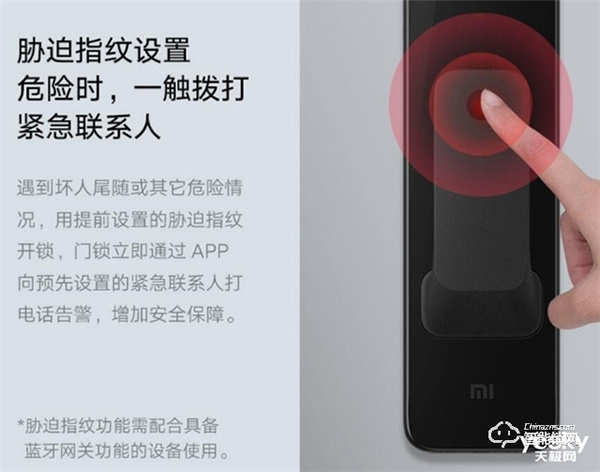 從電子貓眼到防小黑盒 目前市場上智能門鎖的一些安全技術(shù)