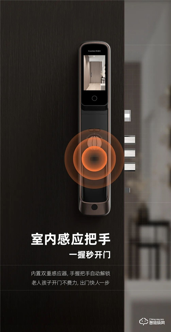 旗艦新品全球首發 | 凱迪仕K20 Pro Max 3D人臉貓眼視屏智能鎖,解鎖滿級守護力! 旗艦新品全球首發 | 凱迪仕K20 Pro Max 3D人臉貓眼視屏智能鎖,解鎖滿級守護力!