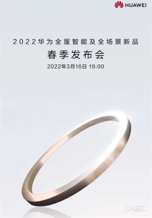 華為春季發布會即將召開 華為智能鎖真的要來了？