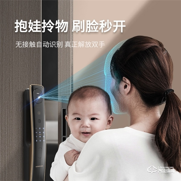 抱娃拎物，全家適用，鹿客3D人臉智能鎖S50F滿足你的多重所需