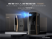 抱娃拎物,全家適用,鹿客3D人臉智能鎖S50F滿足你的多重所需